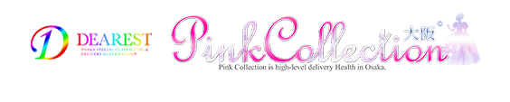 大阪高级送货健康服务 Pink Collection 大阪南