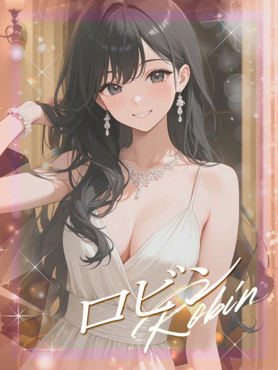 ☆ロビン☆